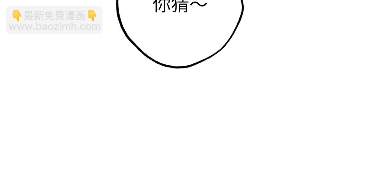 272 黑光潜伏者(1/3)-第274话