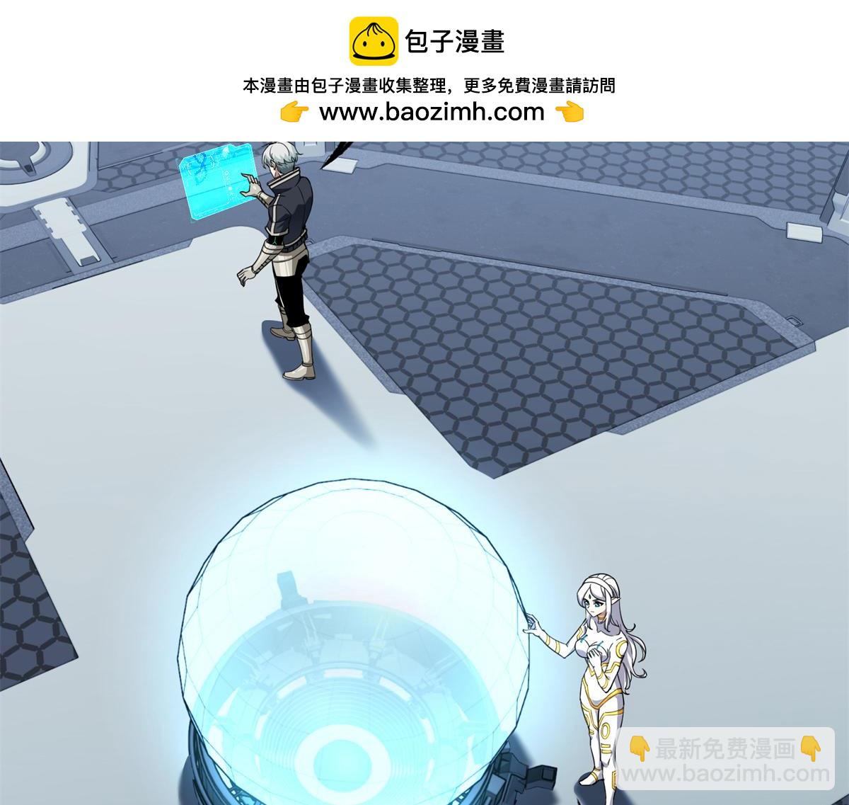 272 黑光潜伏者(1/3)-第274话
