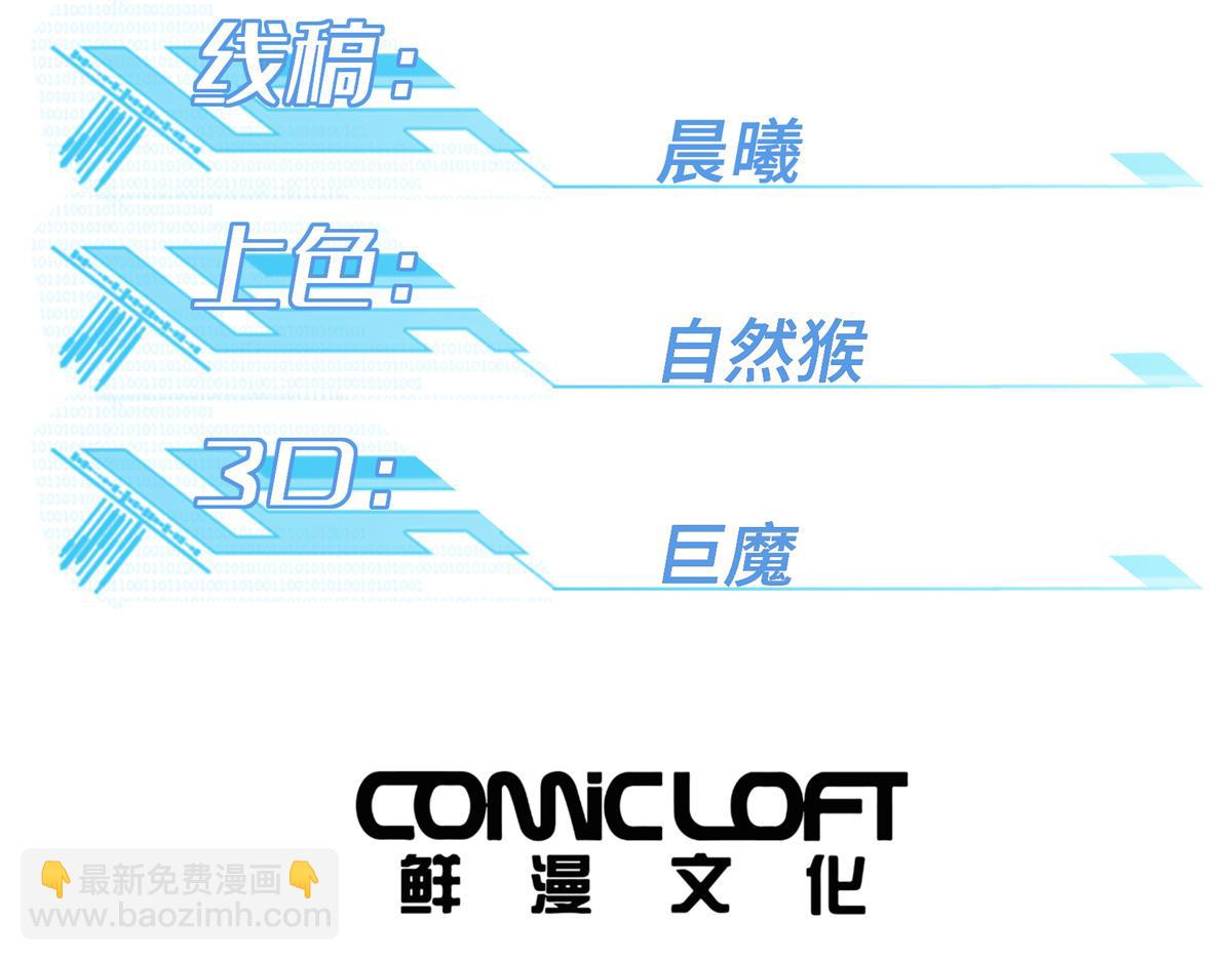 272 黑光潜伏者(1/3)-第274话