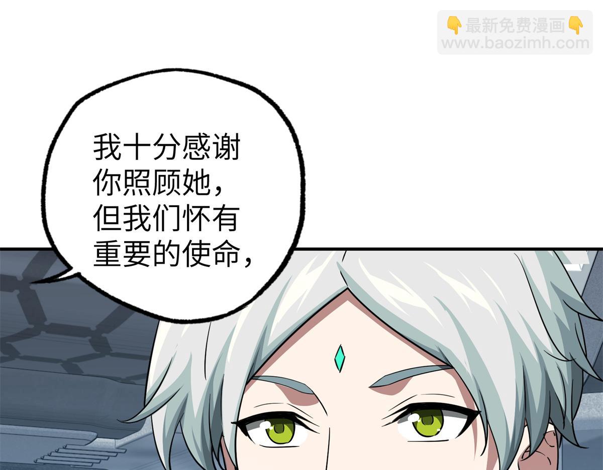272 黑光潜伏者(1/3)-第274话