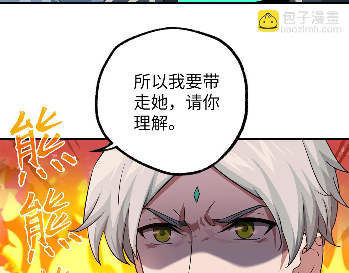 272 黑光潜伏者(1/3)-第274话