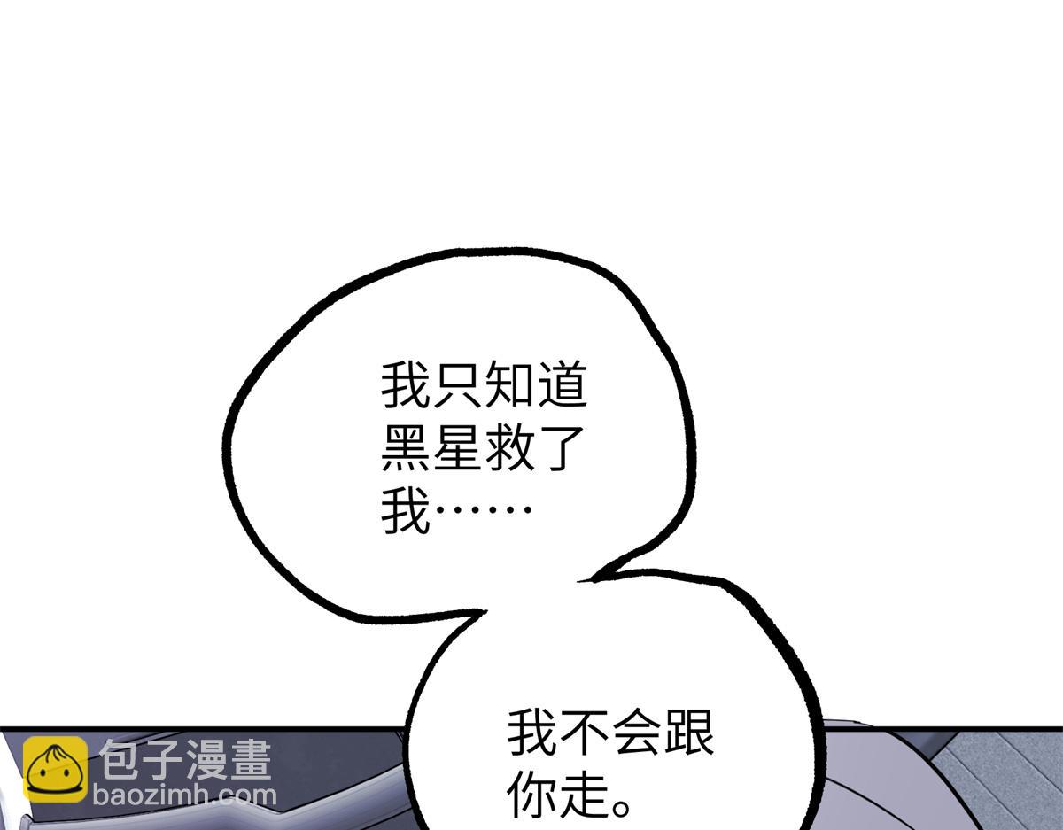 272 黑光潜伏者(1/3)-第274话