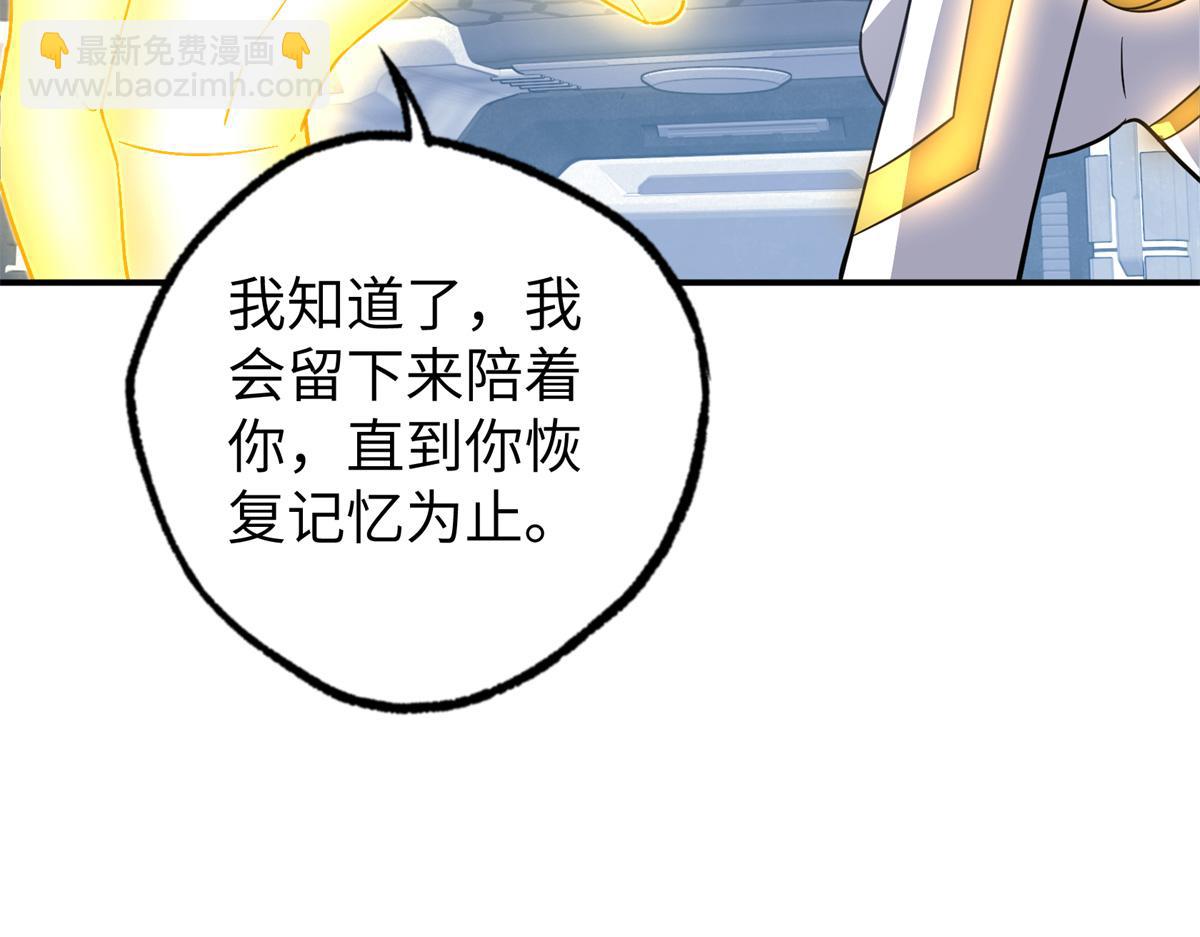 272 黑光潜伏者(1/3)-第274话