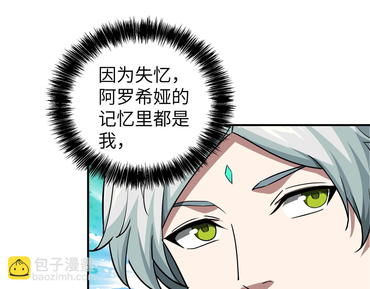 272 黑光潜伏者(1/3)-第274话