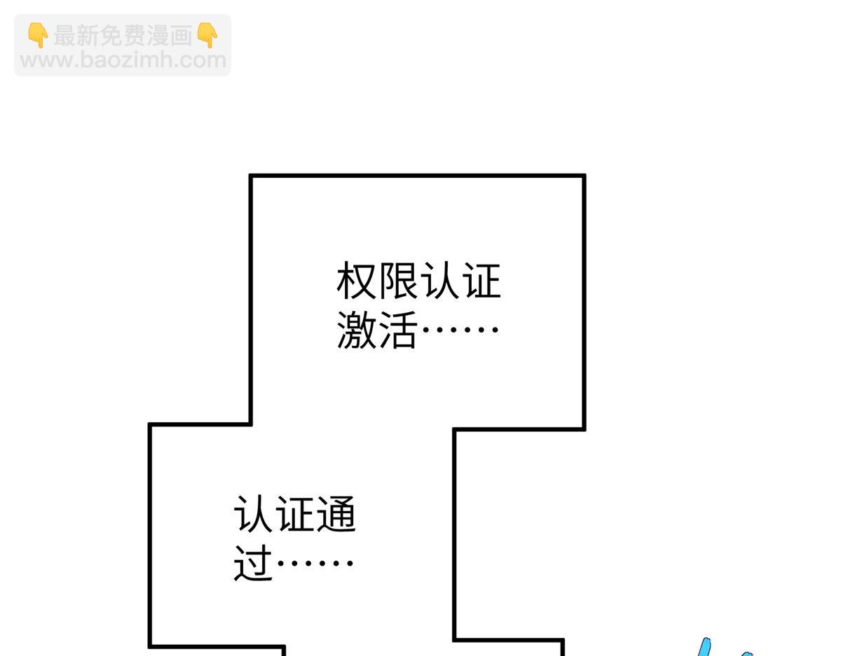 272 黑光潜伏者(1/3)-第274话