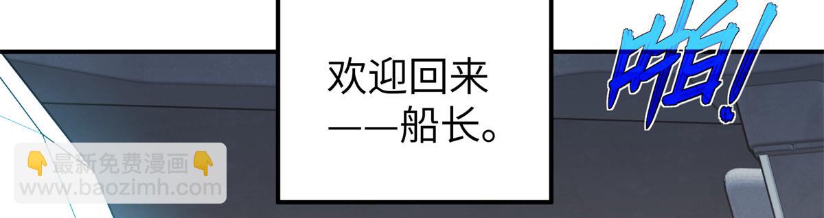 272 黑光潜伏者(1/3)-第274话