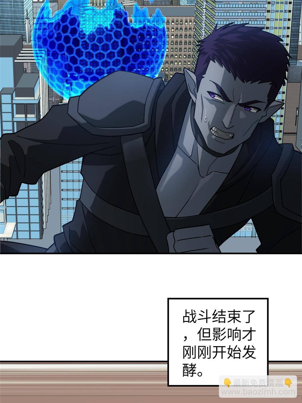 274 影响与计划(1/2)-第276话