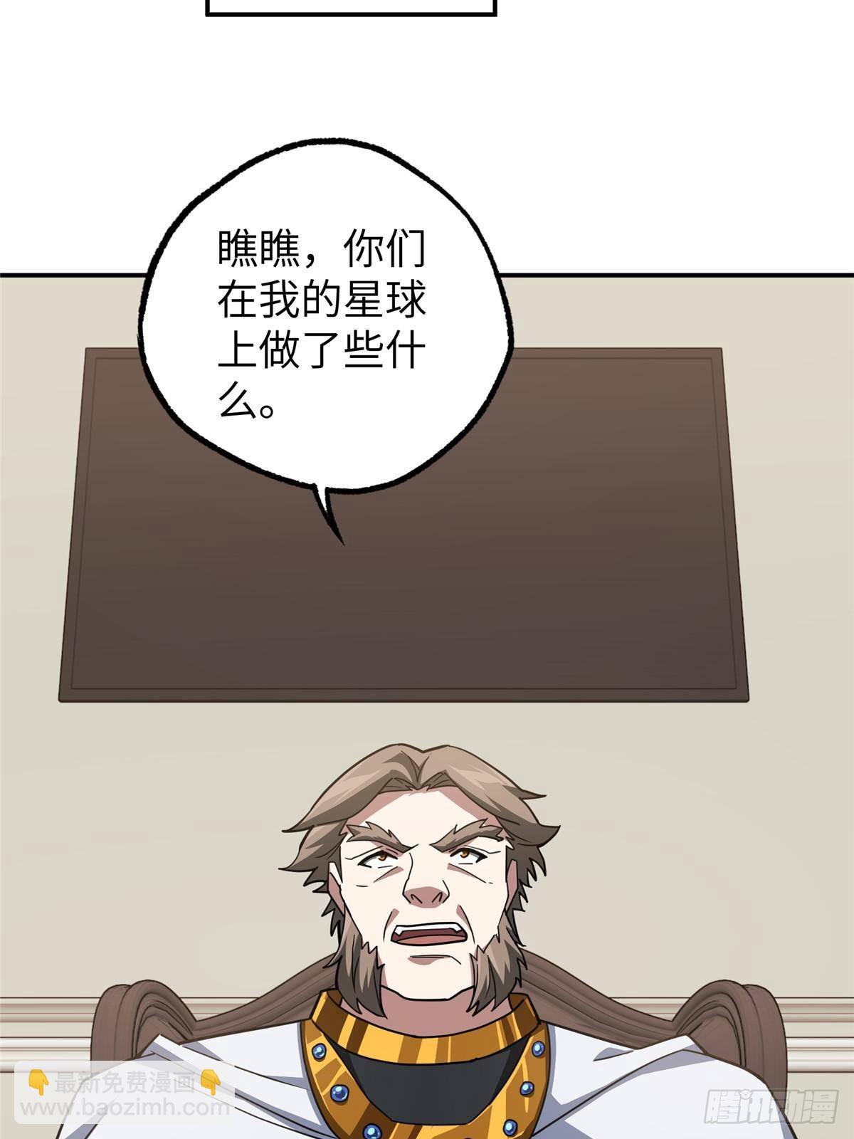 274 影响与计划(1/2)-第276话