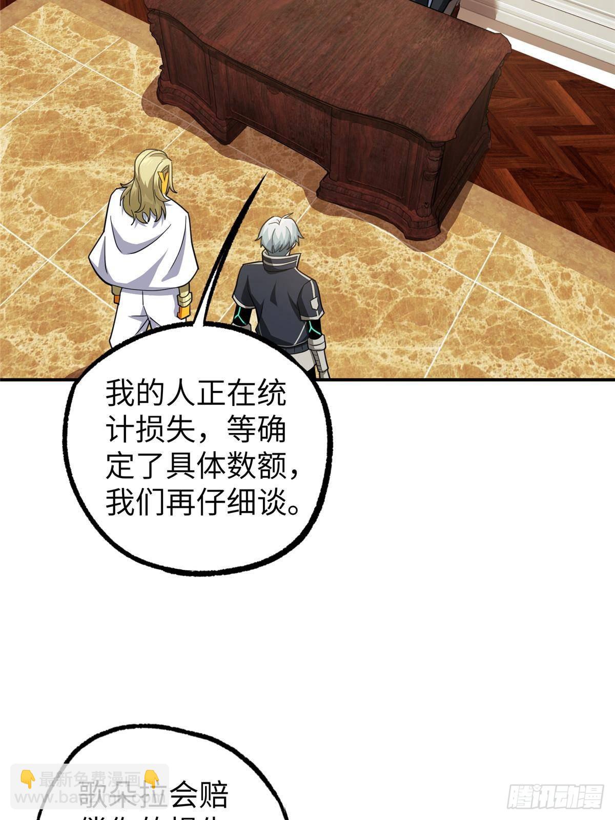 274 影响与计划(1/2)-第276话