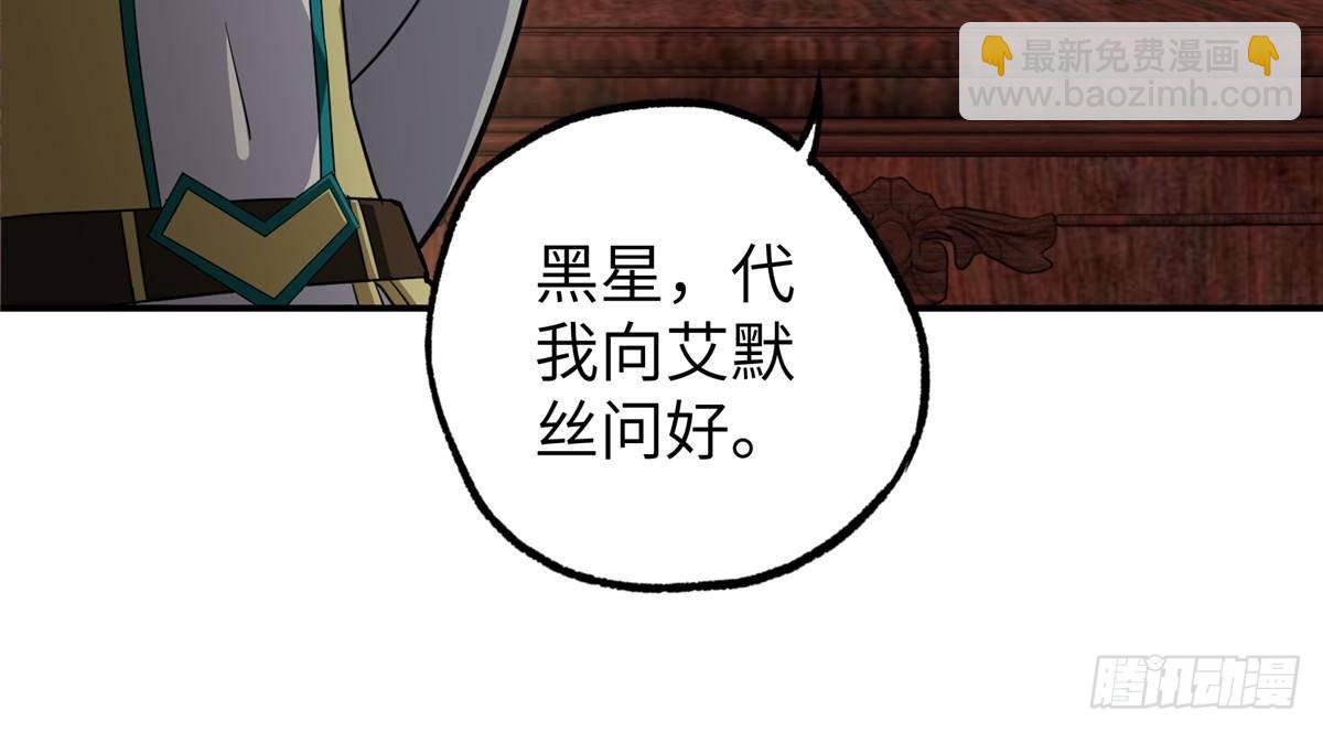 274 影响与计划(1/2)-第276话
