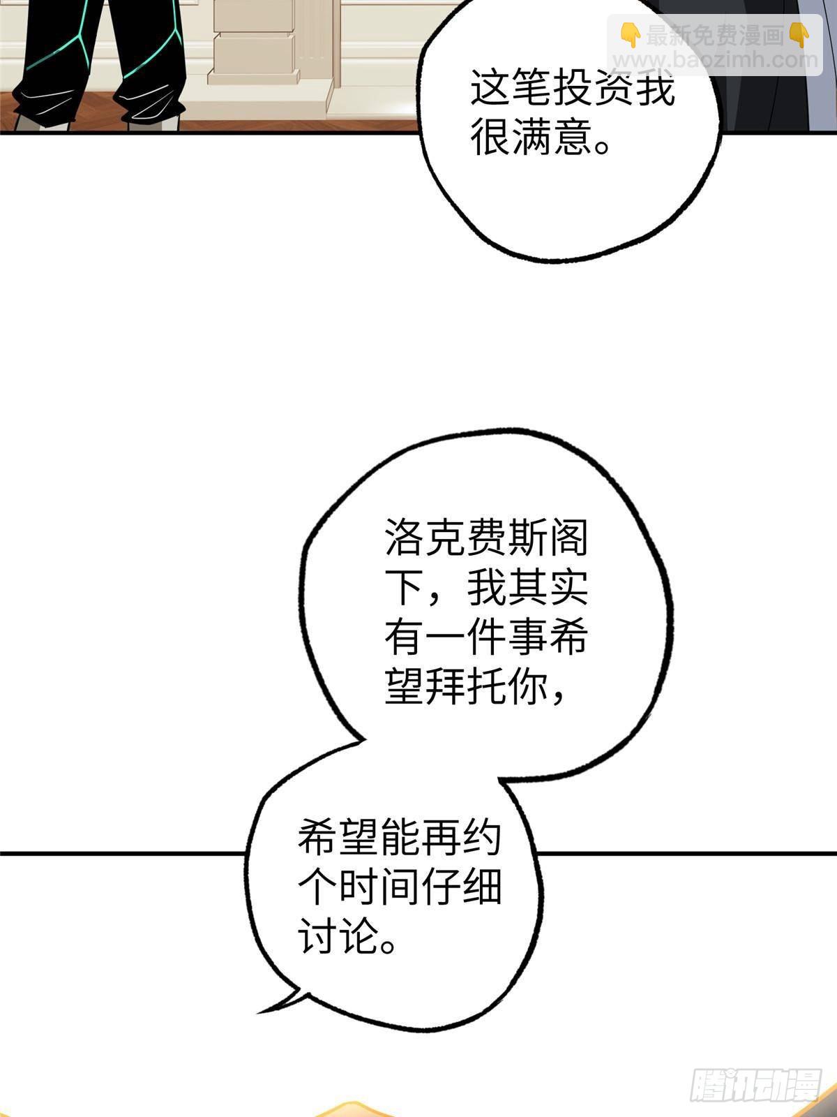 274 影响与计划(1/2)-第276话