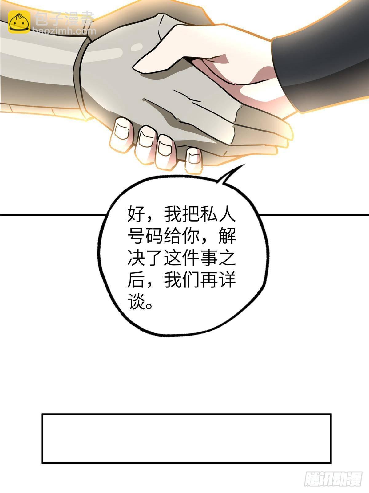 274 影响与计划(1/2)-第276话