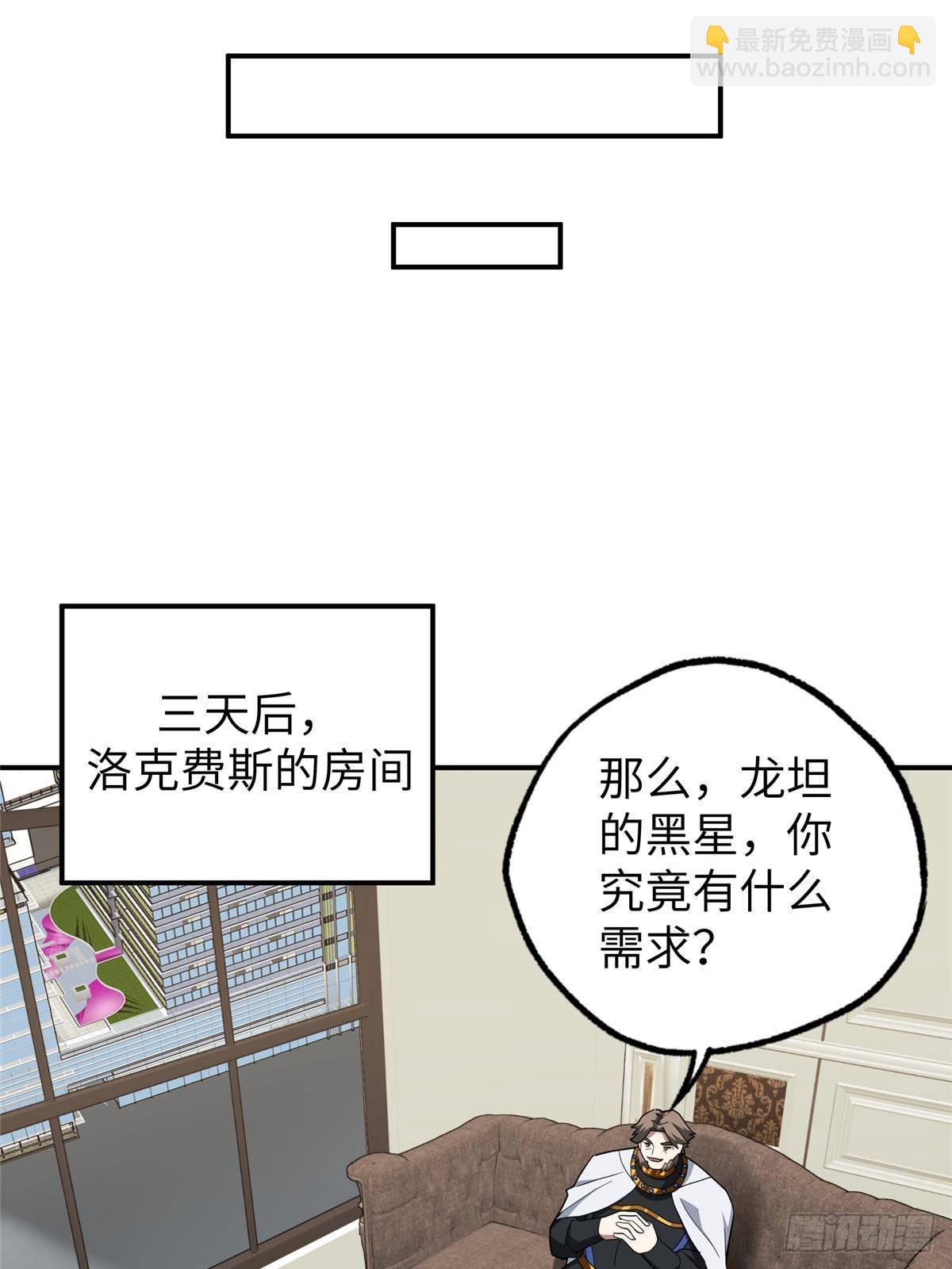 274 影响与计划(1/2)-第276话