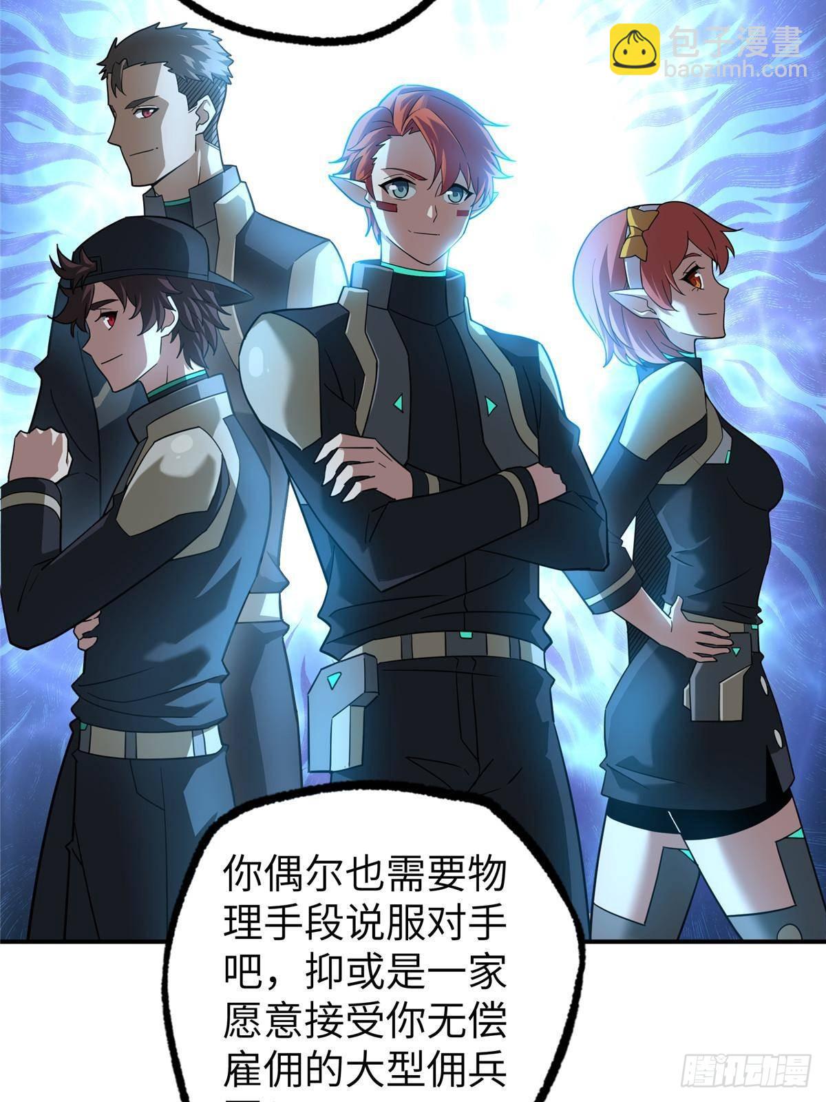 274 影响与计划(1/2)-第276话