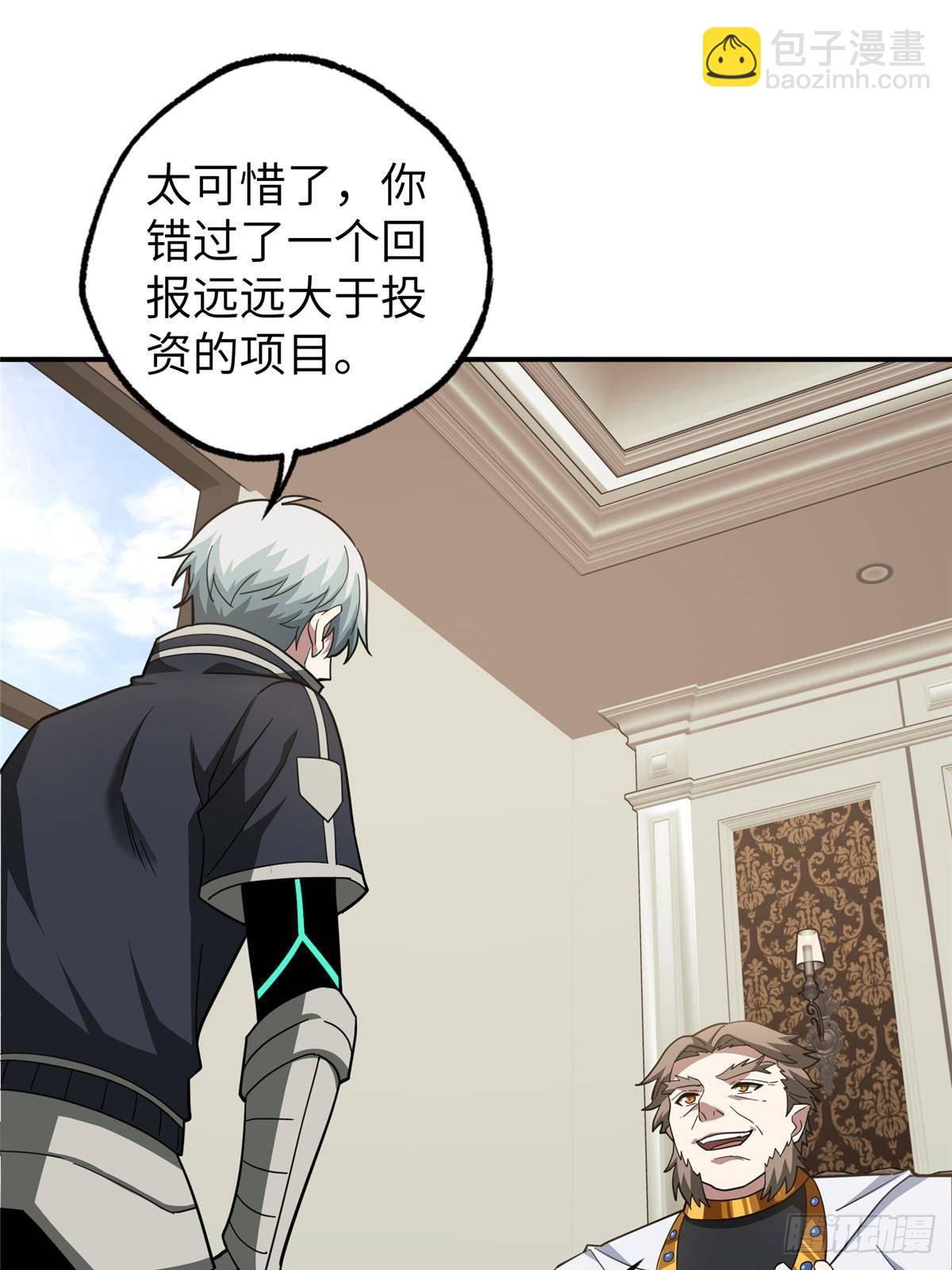274 影响与计划(1/2)-第276话