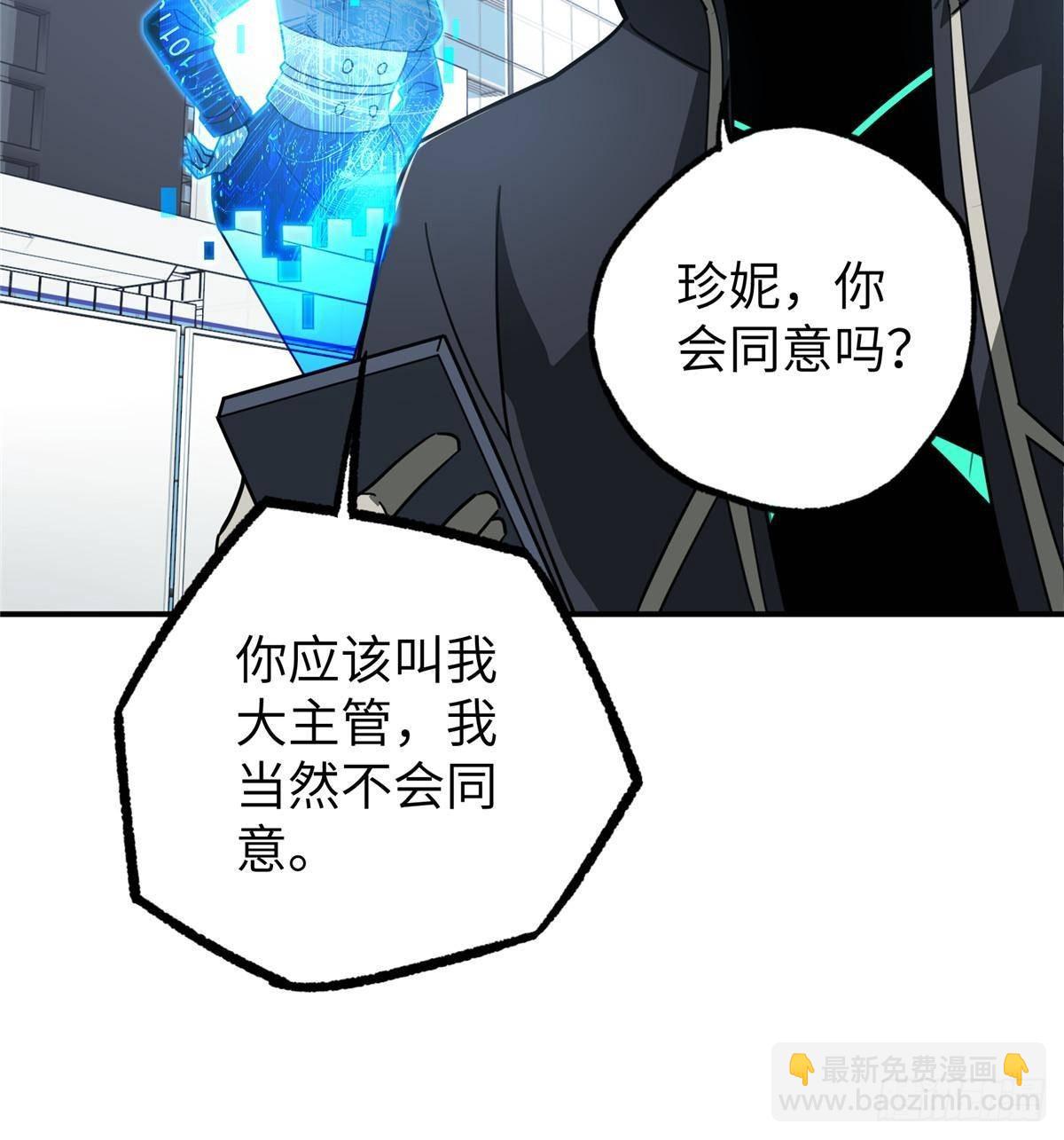 274 影响与计划(1/2)-第276话