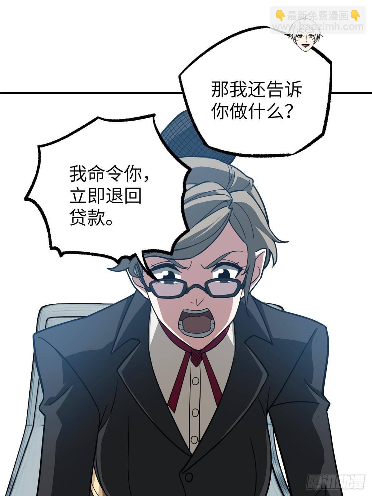 274 影响与计划(1/2)-第276话
