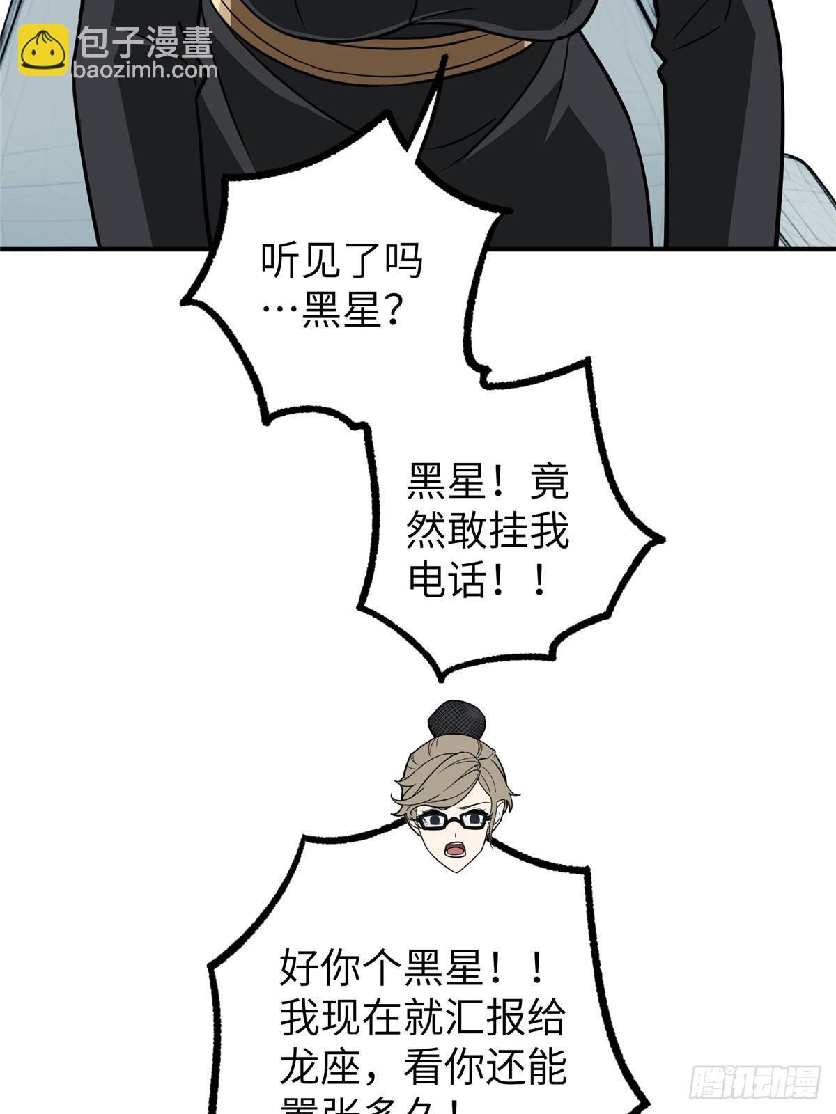 274 影响与计划(1/2)-第276话