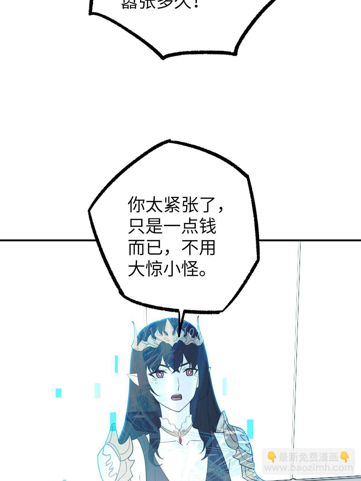274 影响与计划(1/2)-第276话