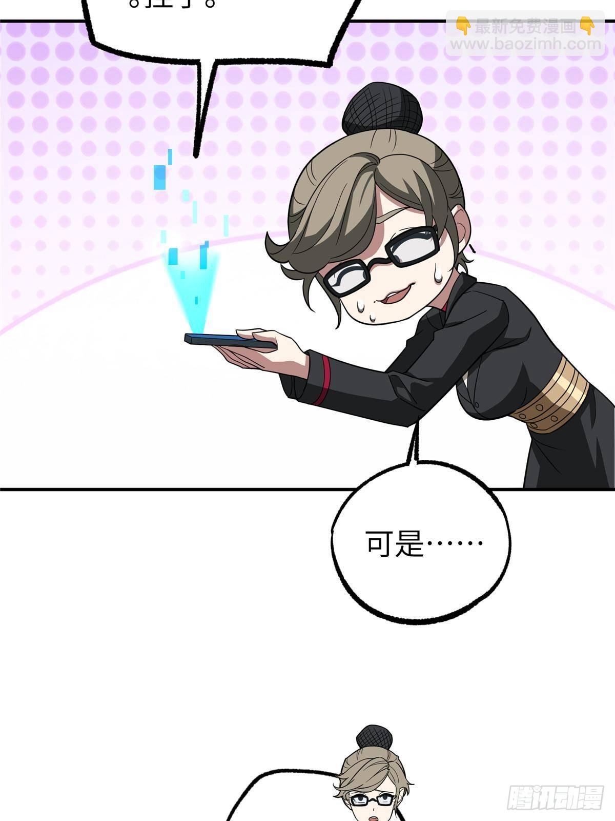 274 影响与计划(1/2)-第276话