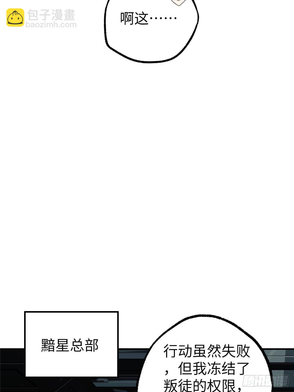 274 影响与计划(1/2)-第276话