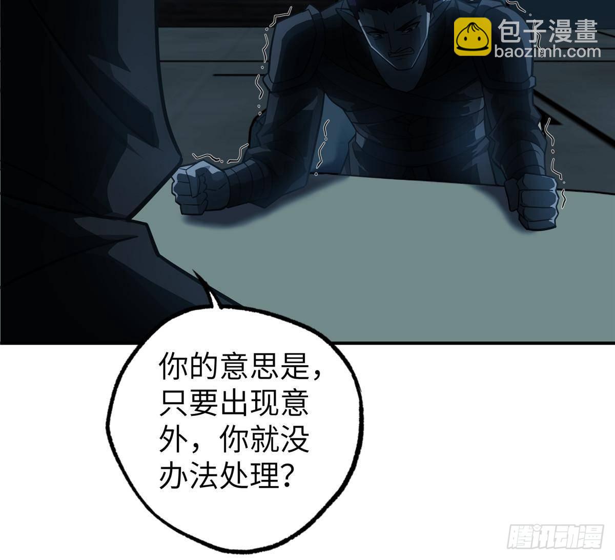 274 影响与计划(1/2)-第276话