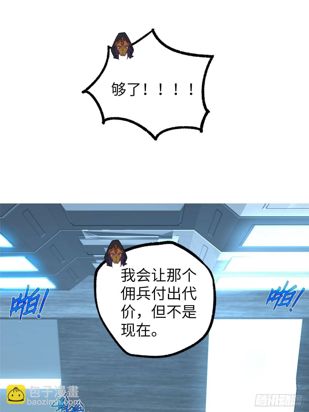 274 影响与计划(1/2)-第276话