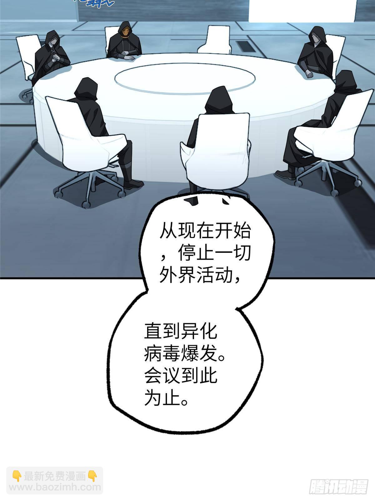 274 影响与计划(1/2)-第276话