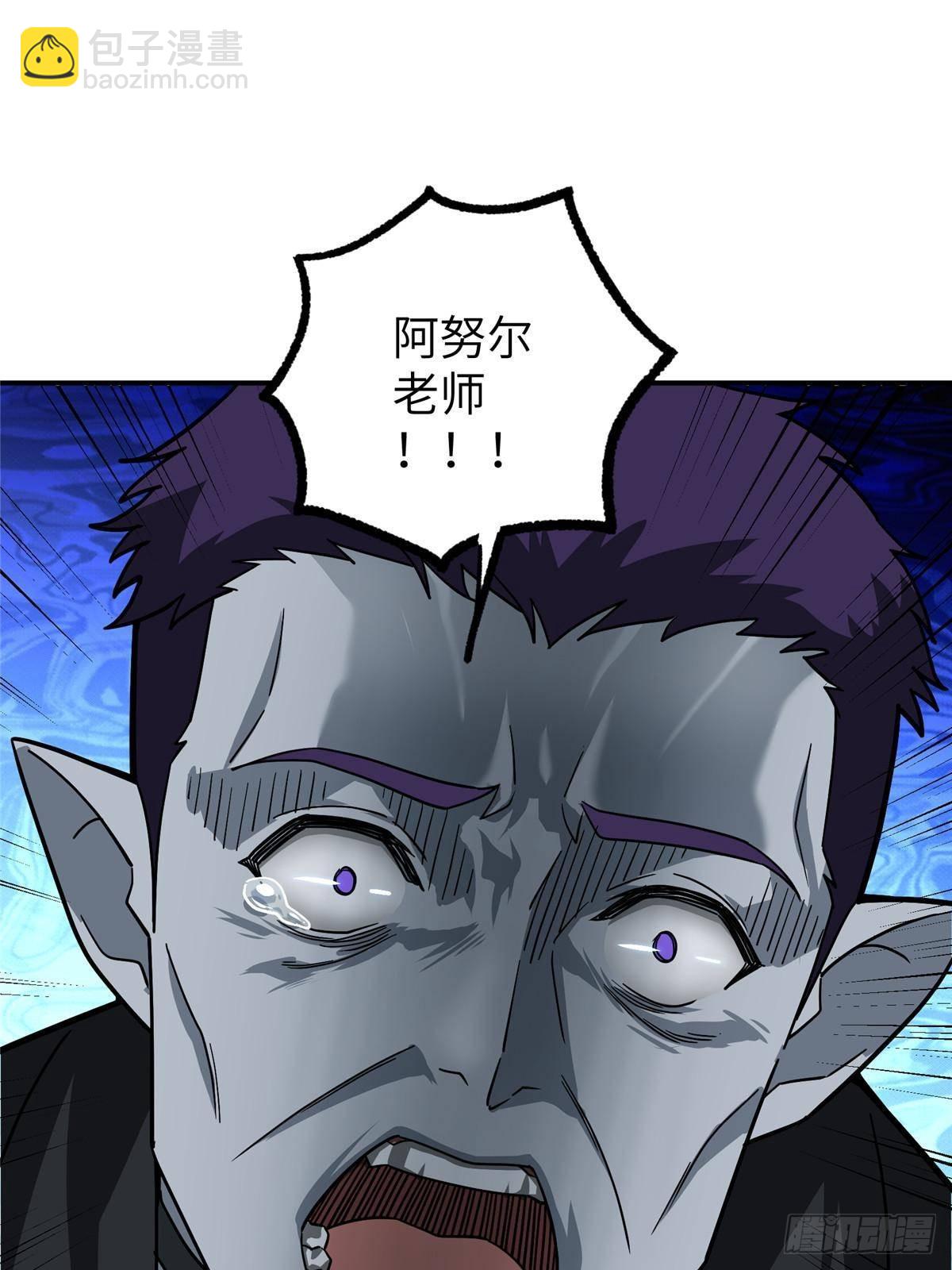 274 影响与计划(1/2)-第276话