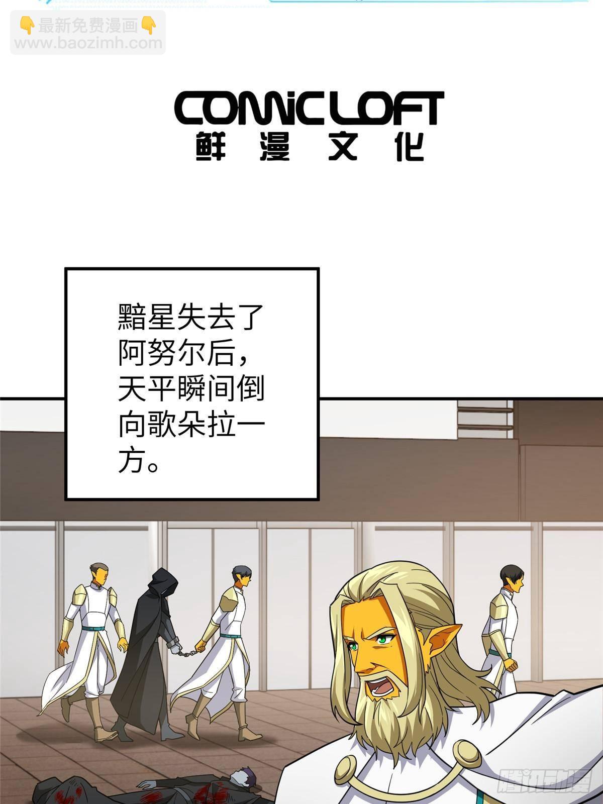 274 影响与计划(1/2)-第276话