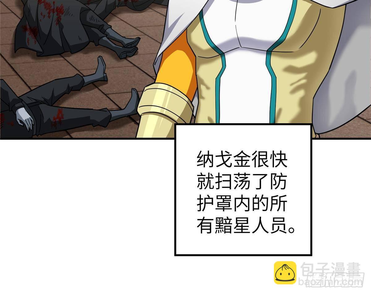 274 影响与计划(1/2)-第276话