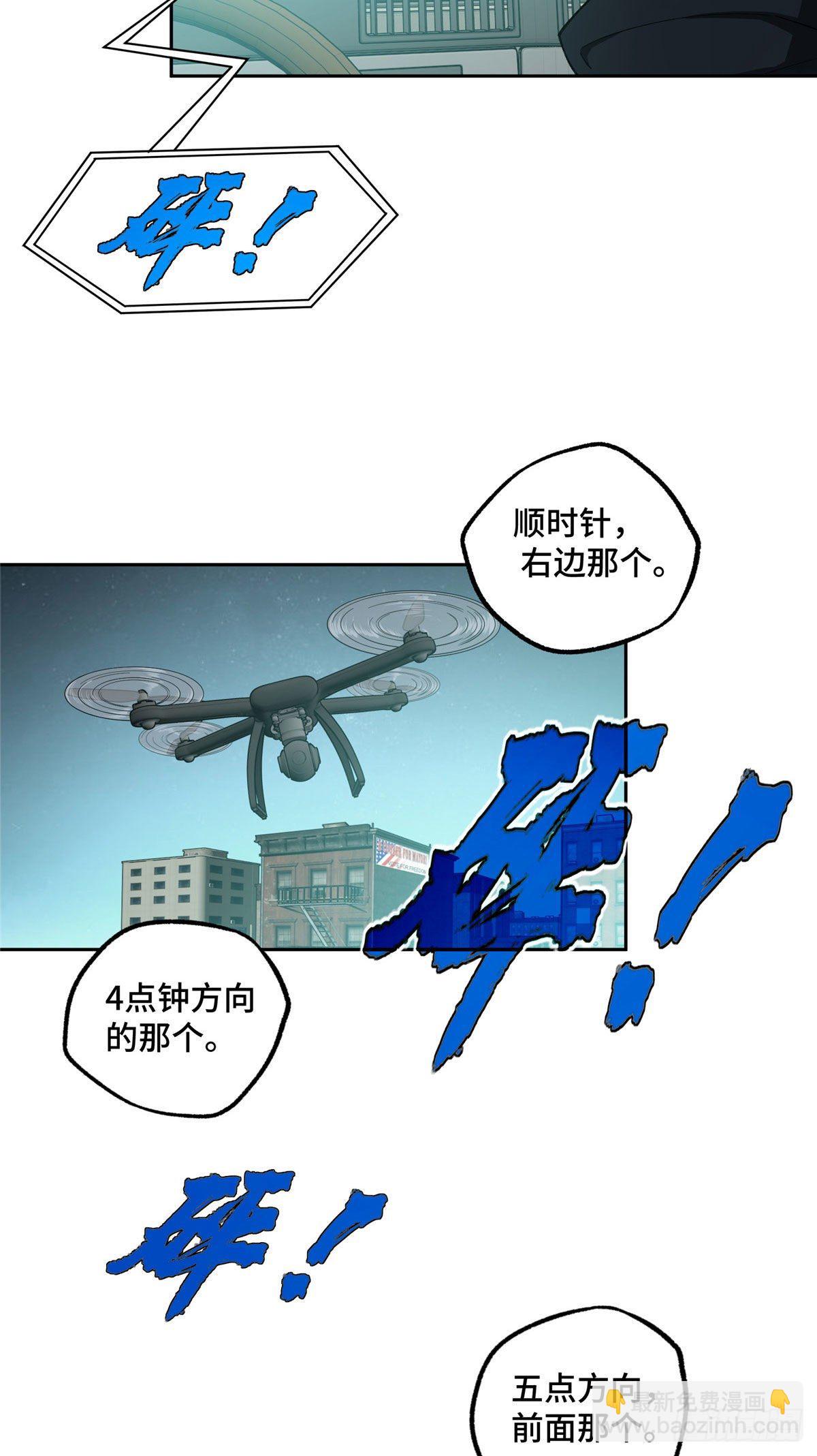 027 研发部的觊觎-第28话