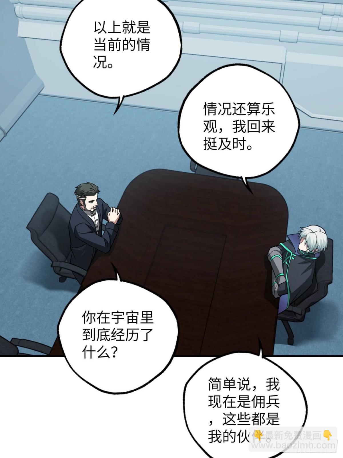 276 重逢(1/2)-第278话