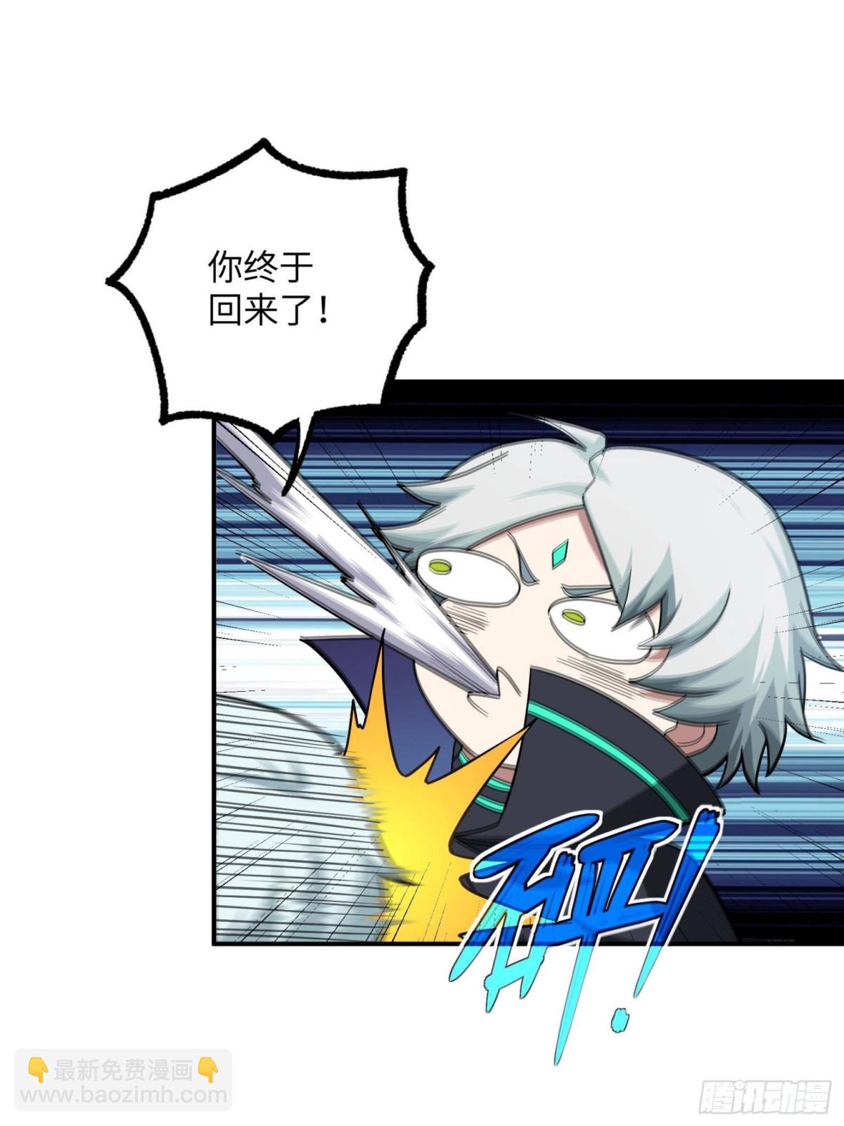 276 重逢(1/2)-第278话