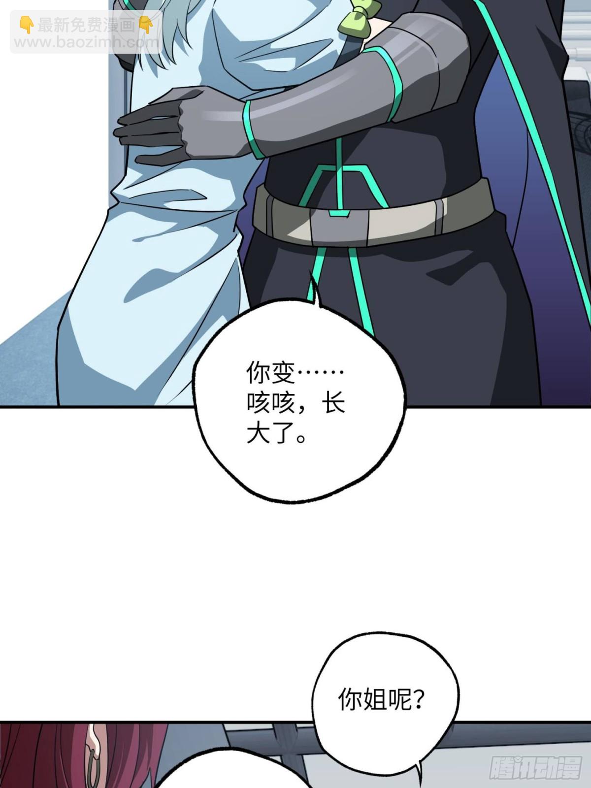 276 重逢(1/2)-第278话