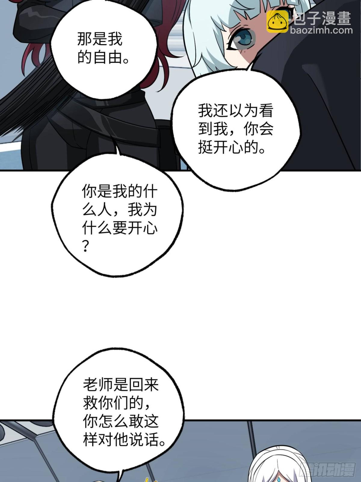 276 重逢(1/2)-第278话