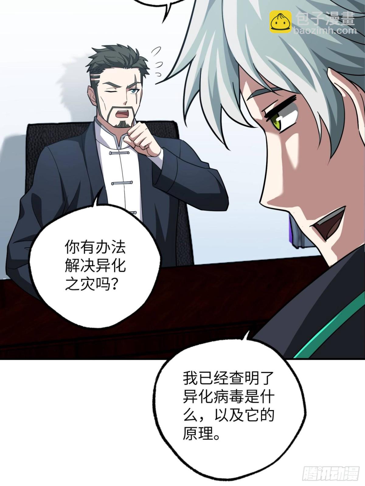 276 重逢(1/2)-第278话
