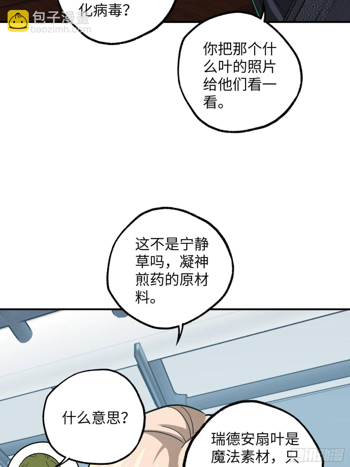 276 重逢(1/2)-第278话