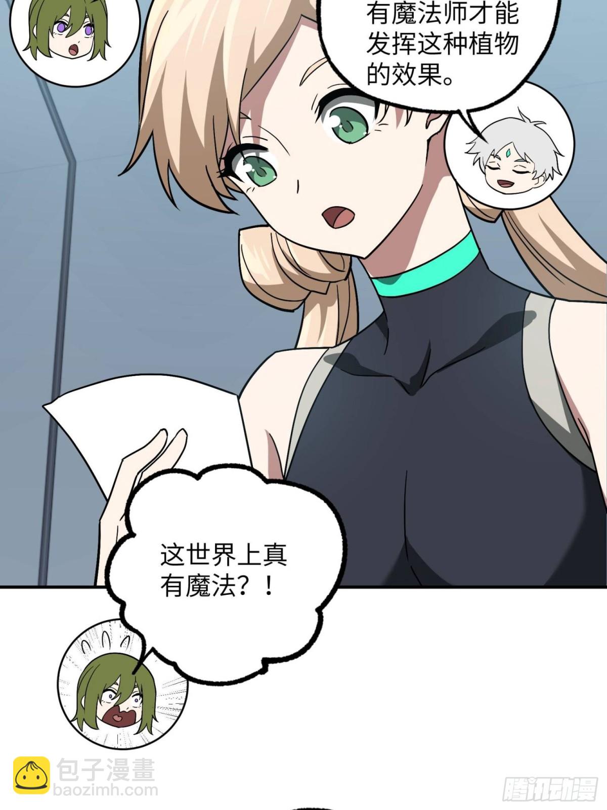 276 重逢(1/2)-第278话