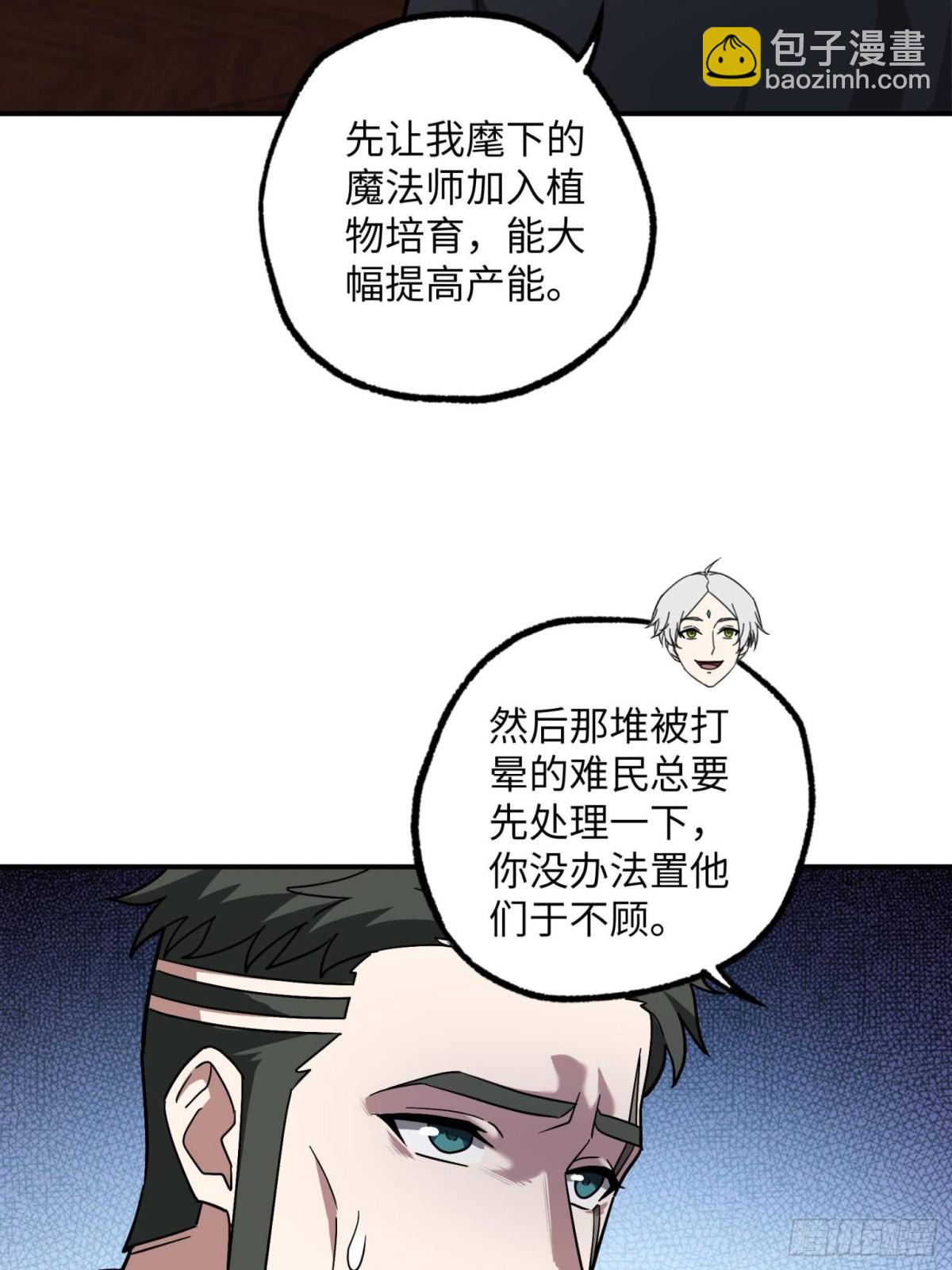 276 重逢(1/2)-第278话