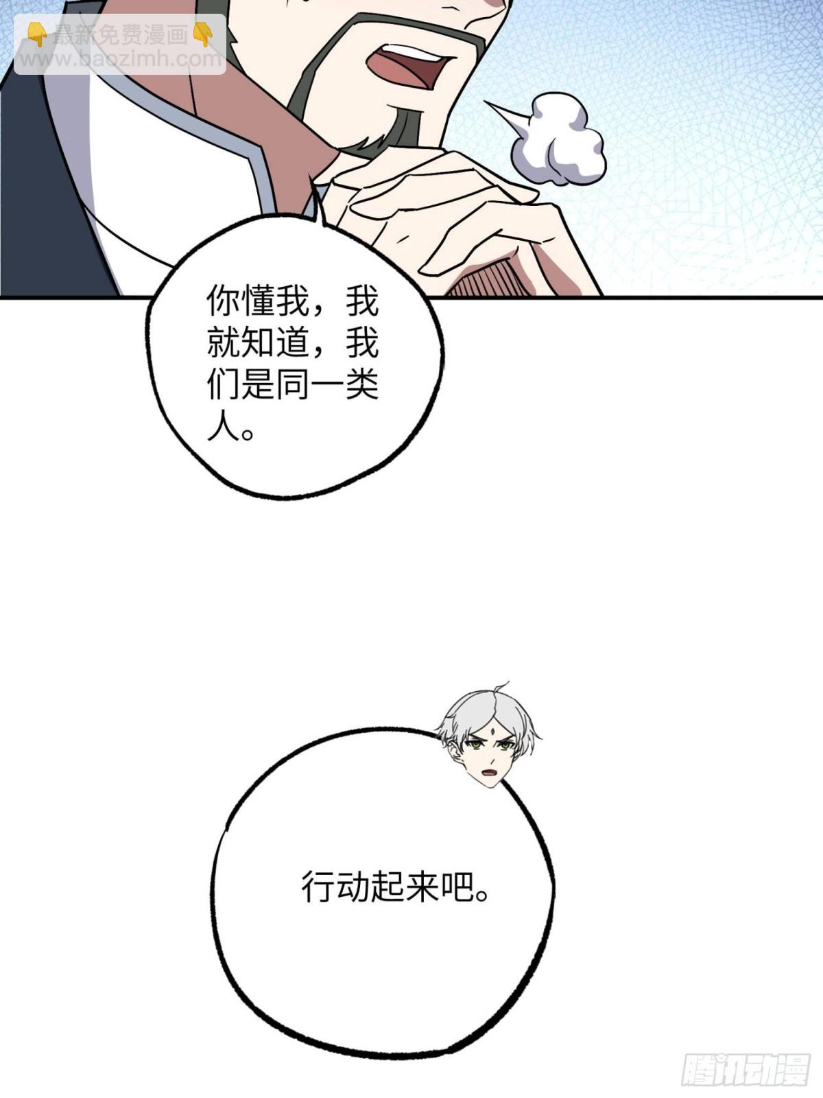 276 重逢(1/2)-第278话