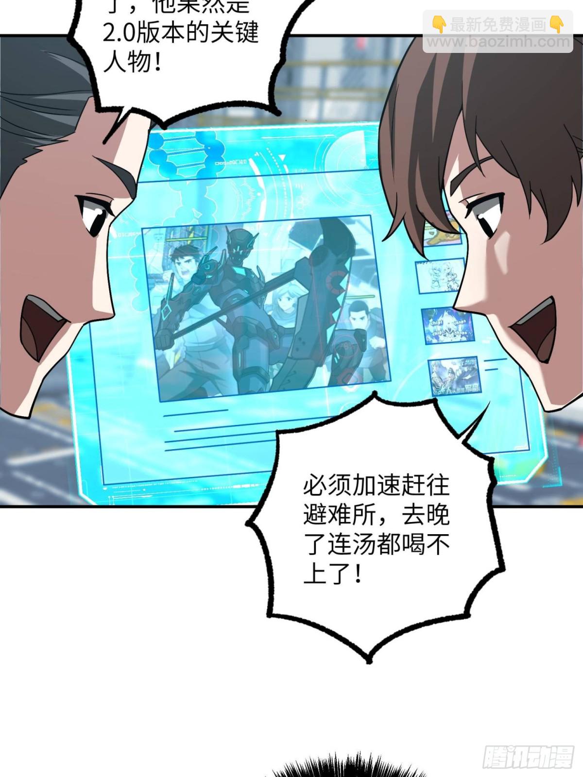 276 重逢(1/2)-第278话