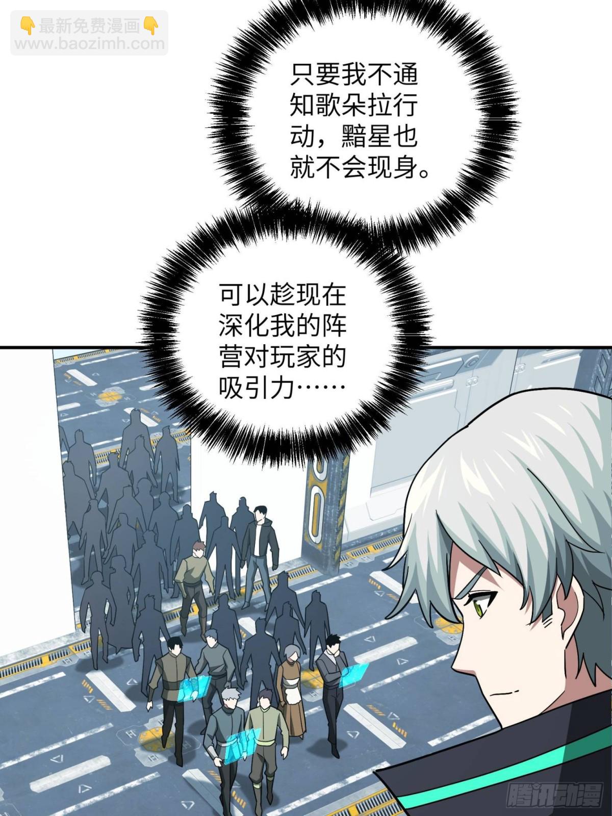 276 重逢(1/2)-第278话