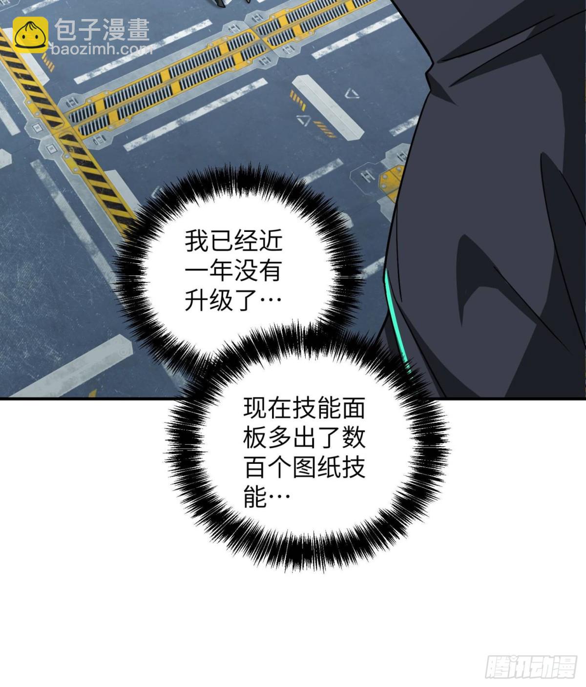 276 重逢(1/2)-第278话