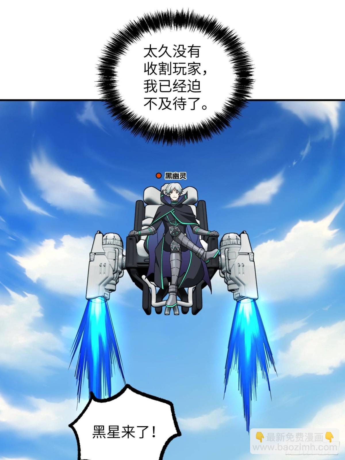 276 重逢(1/2)-第278话