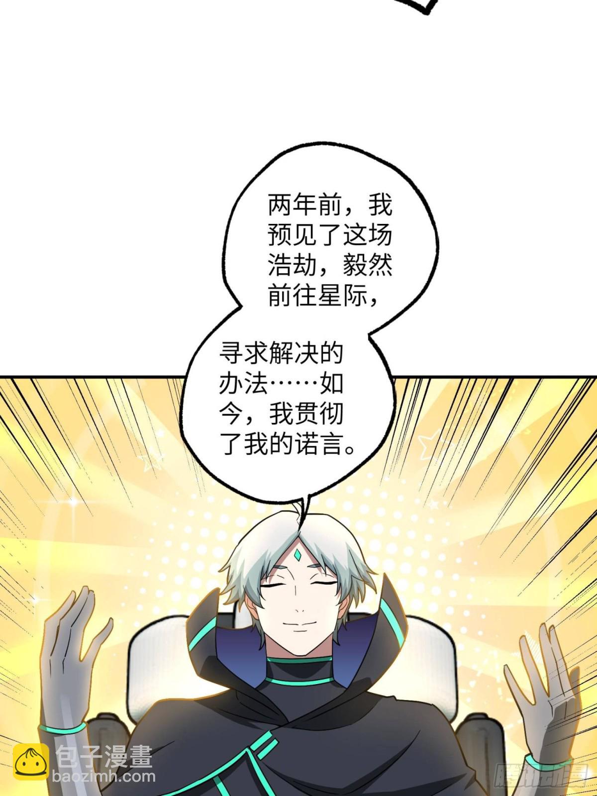 276 重逢(1/2)-第278话