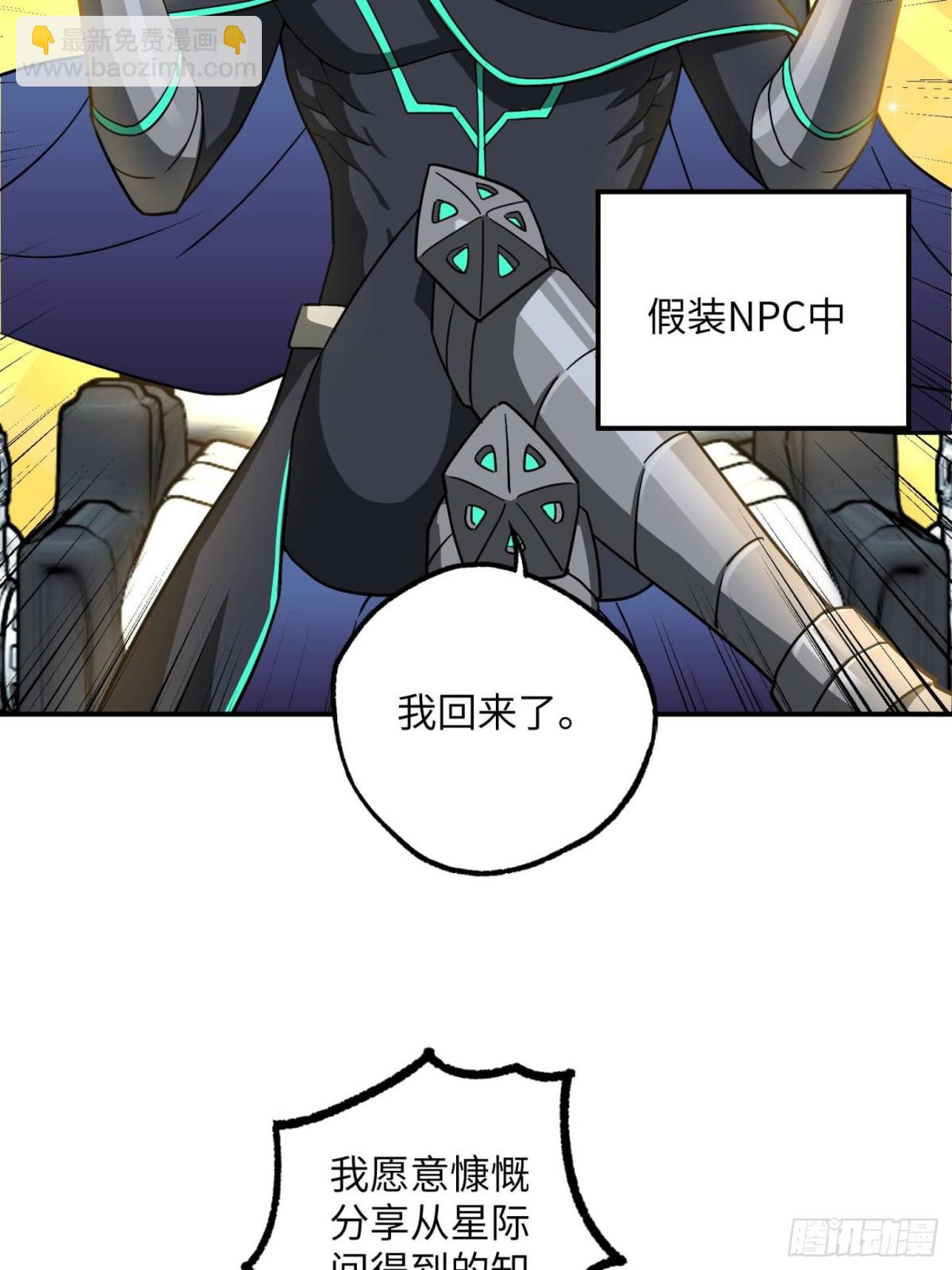 276 重逢(1/2)-第278话