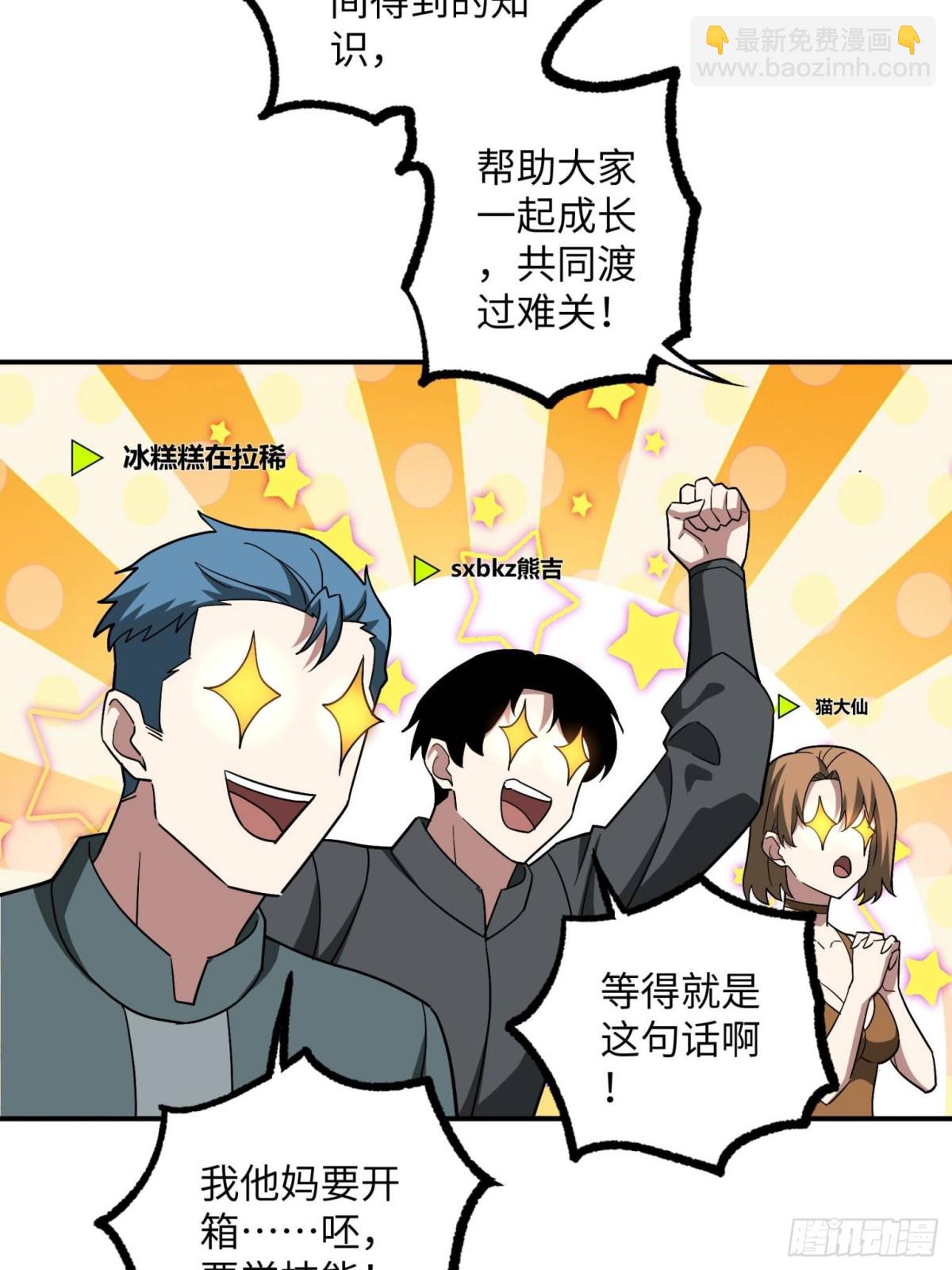 276 重逢(1/2)-第278话