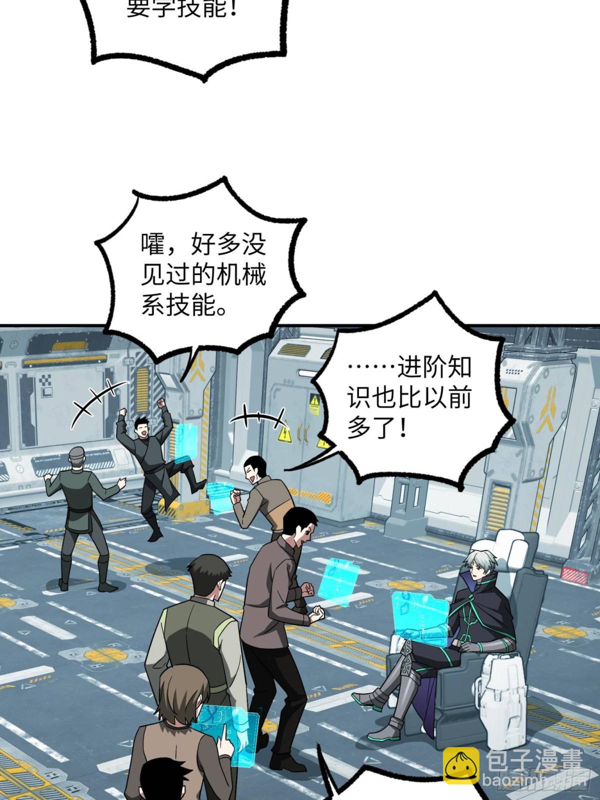 276 重逢(1/2)-第278话
