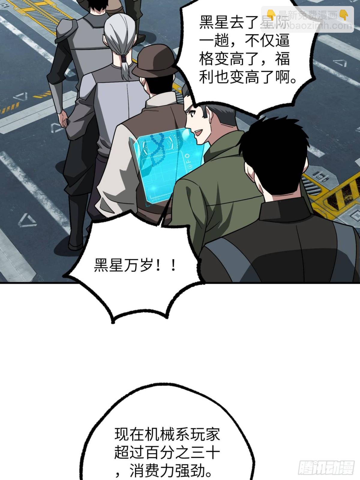 276 重逢(1/2)-第278话